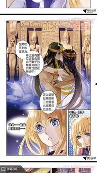 砂与海之歌漫画第二部,命运交织的奇幻冒险之旅