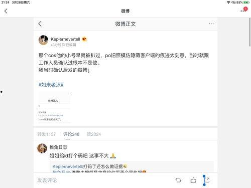 娱乐圈吃瓜的软件,热门软件带你吃遍瓜界风云