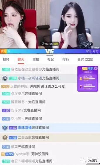娱乐吃瓜主播真的流量吗