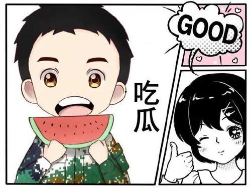 娱乐吃瓜蜀黍俄罗斯